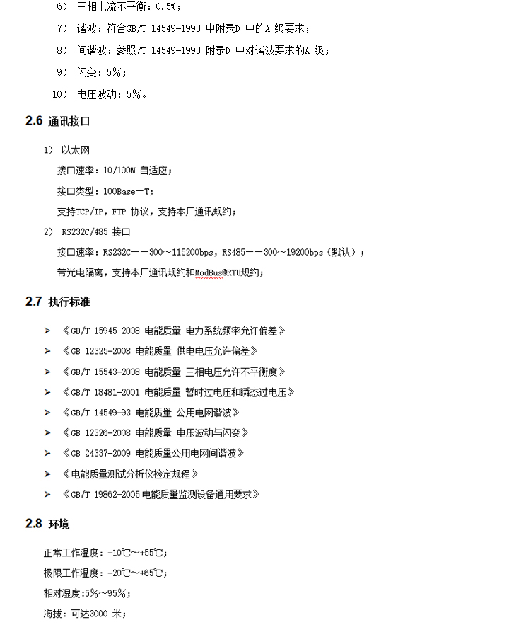 BHG-6121����|���ھ��O�y�b��