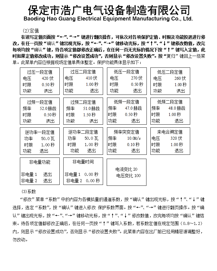 BHG-360(A)΢�C���u���o�y���b��