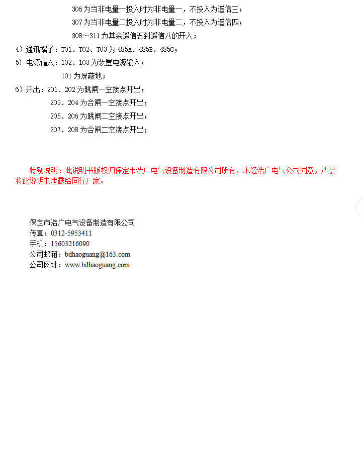 BHG-360(A)΢�C���u���o�y���b��