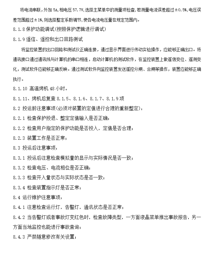 BHG-360(A)΢�C���u���o�y���b��