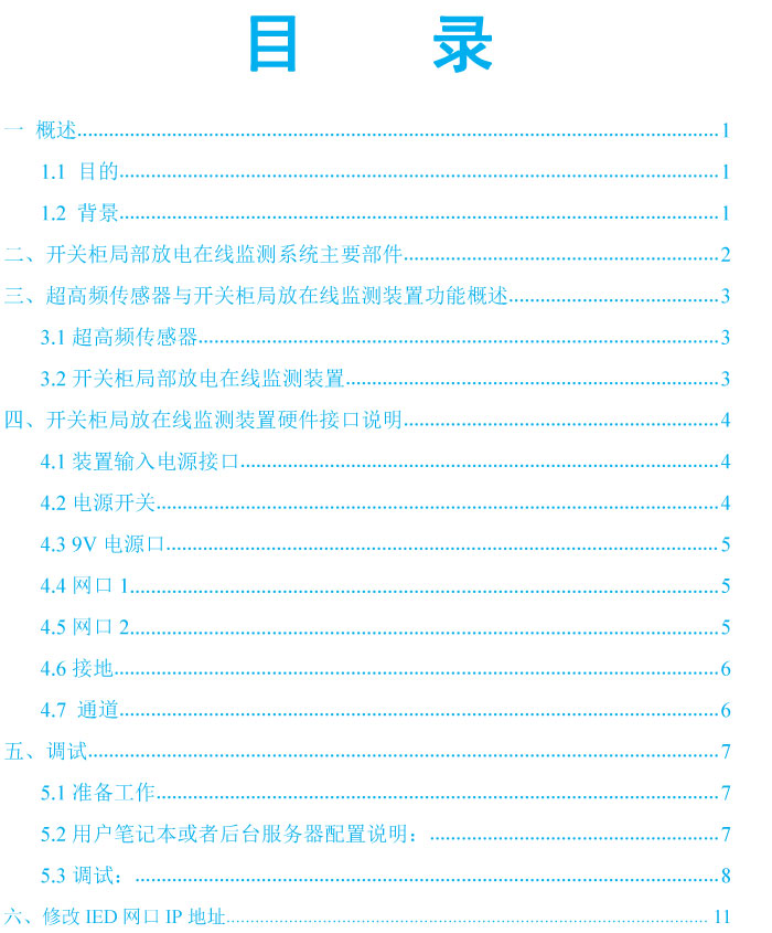 BHG-GJF�_�P��ֲ�����ھ��O�y�b��