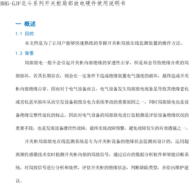 BHG-GJF�_�P��ֲ�����ھ��O�y�b��