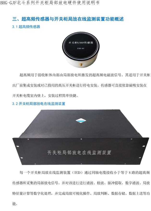 BHG-GJF�_�P��ֲ�����ھ��O�y�b��