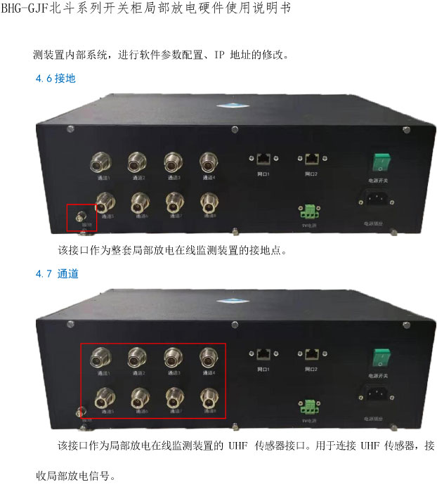 BHG-GJF�_�P��ֲ�����ھ��O�y�b��