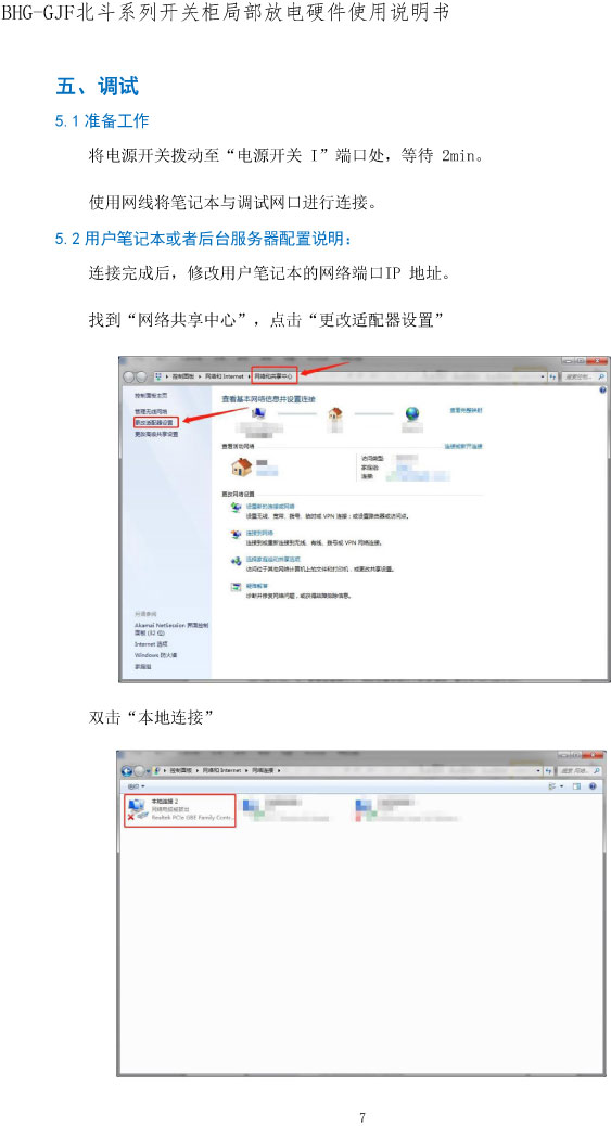 BHG-GJF�_�P��ֲ�����ھ��O�y�b��