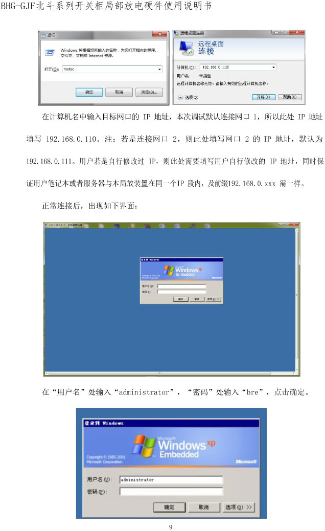 BHG-GJF�_�P��ֲ�����ھ��O�y�b��