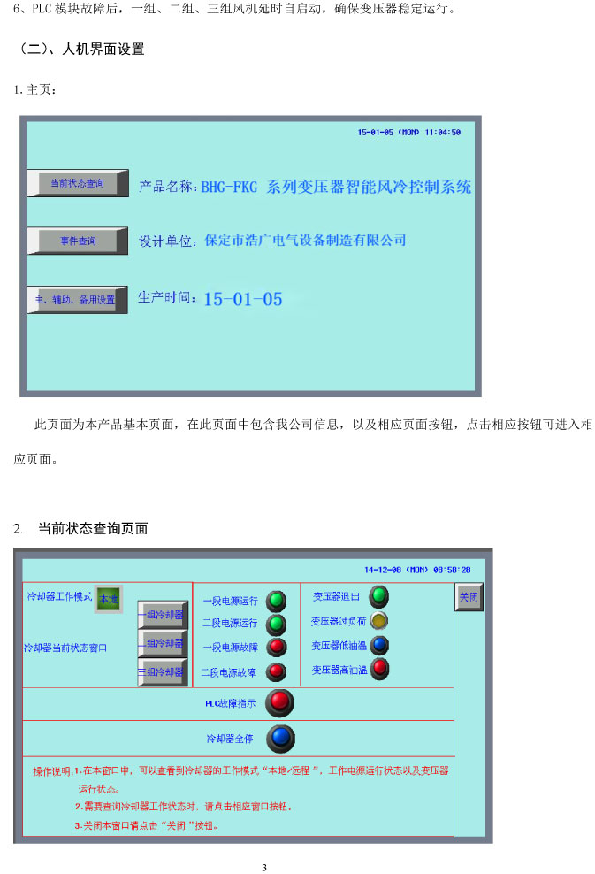 BHG-FKG׃�����L�����ܿ��ƹ�