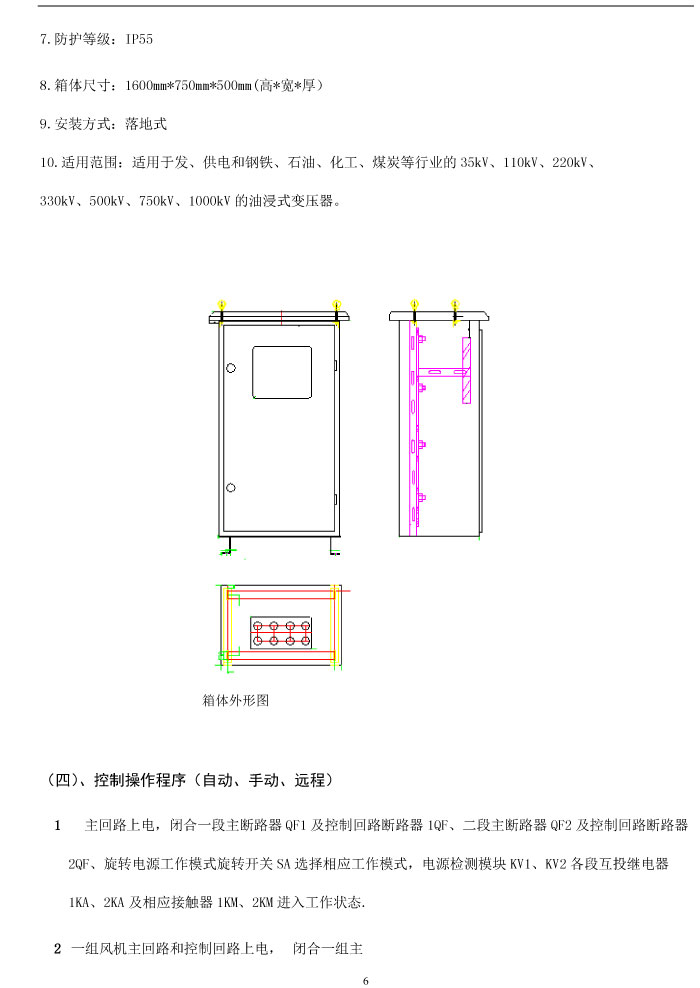 BHG-FKG׃�����L�����ܿ��ƹ�