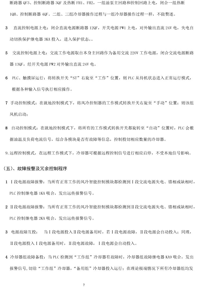 BHG-FKG׃�����L�����ܿ��ƹ�