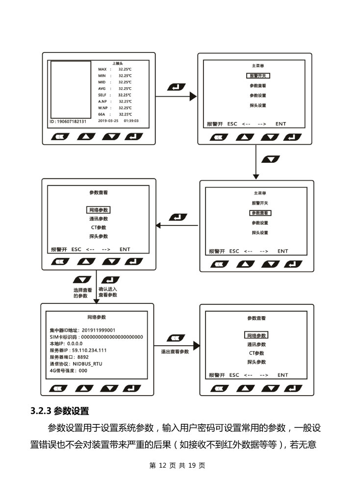 BHG-WTMB�t������o���y���b��