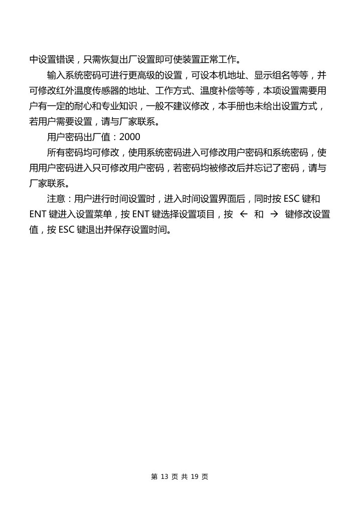 BHG-WTMB�t������o���y���b��