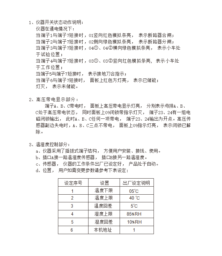 BHG-K2000ϵ���_�P�����ܲٿ��b��