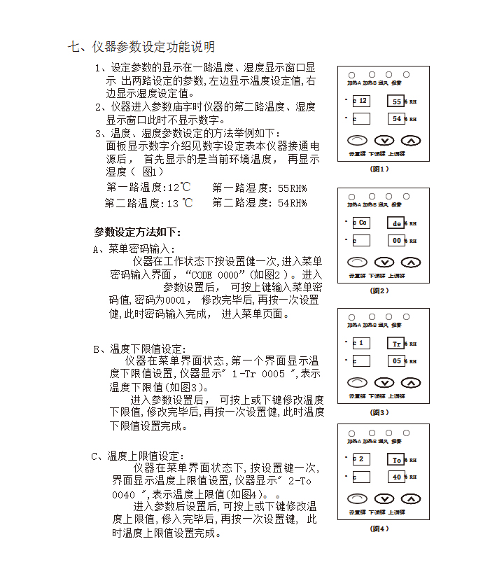 BHG-K2000ϵ���_�P�����ܲٿ��b��