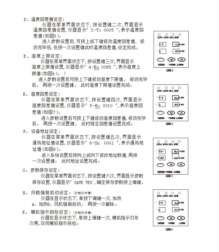 BHG-K2000ϵ���_�P�����ܲٿ��b��