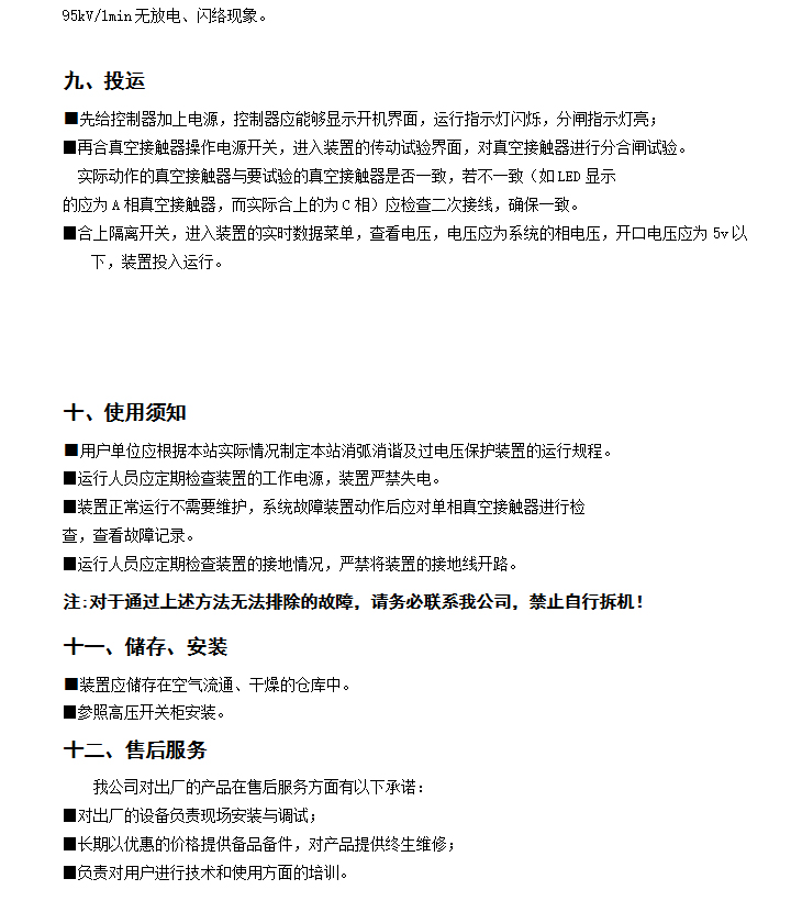 BHG-XHG�������C���^늉����ƹ�