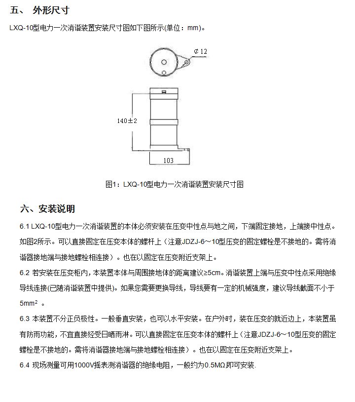 BHG-LXQһ�����C�b��