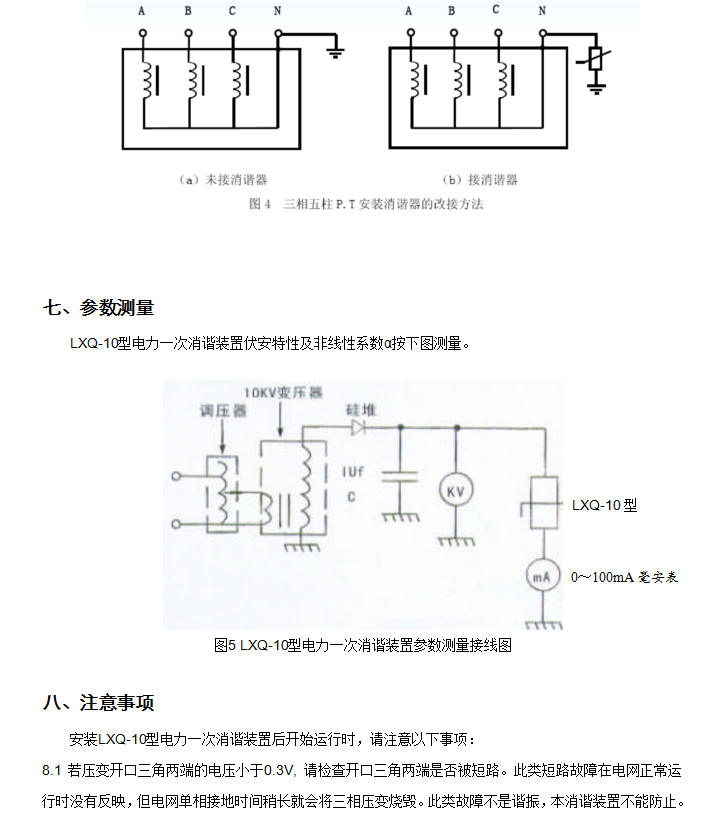 BHG-LXQһ�����C�b��