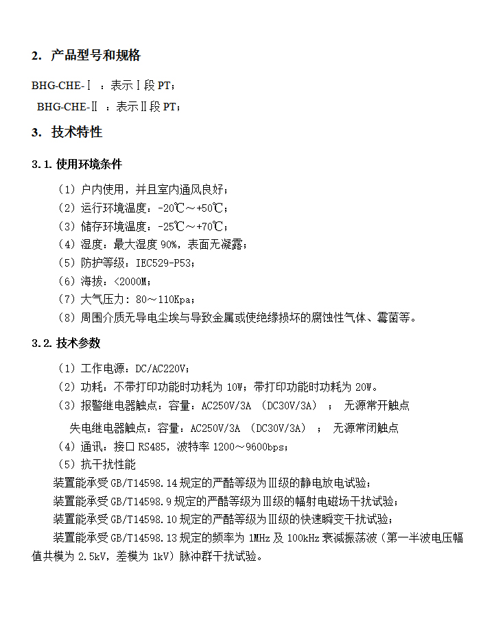 BHG-CHE΢�C(j��)���C�b��