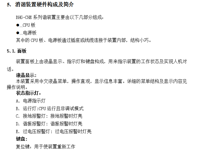 BHG-CHE΢�C(j��)���C�b��