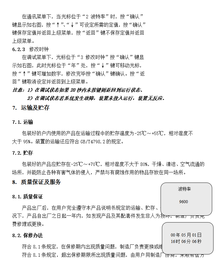 BHG-CHE΢�C(j��)���C�b��