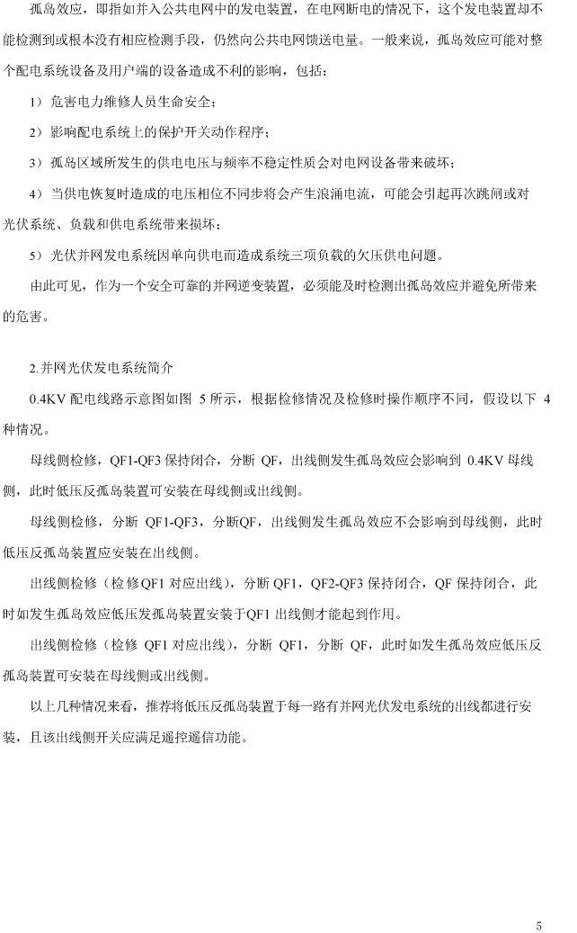 BHG-F106�͉����u�b��ʹ���f����