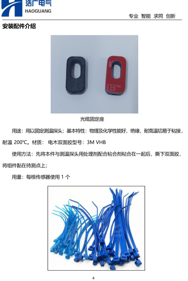 BHG-YGCW�ɹ���w�y��ϵ�y�f����