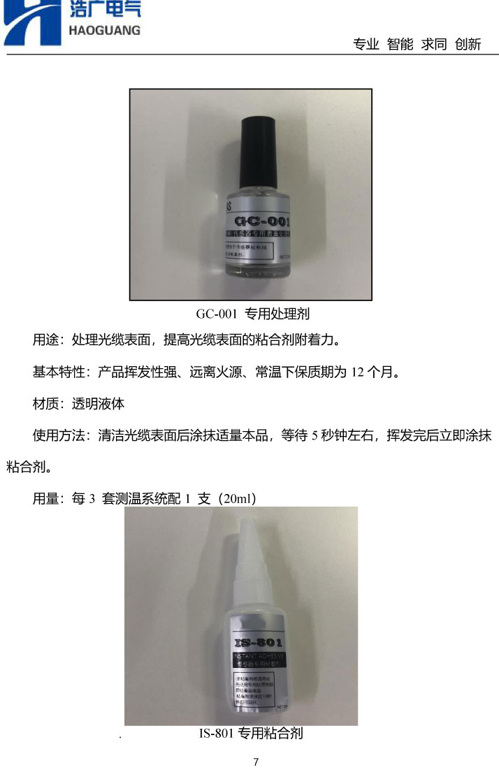 BHG-YGCW�ɹ���w�y��ϵ�y�f����