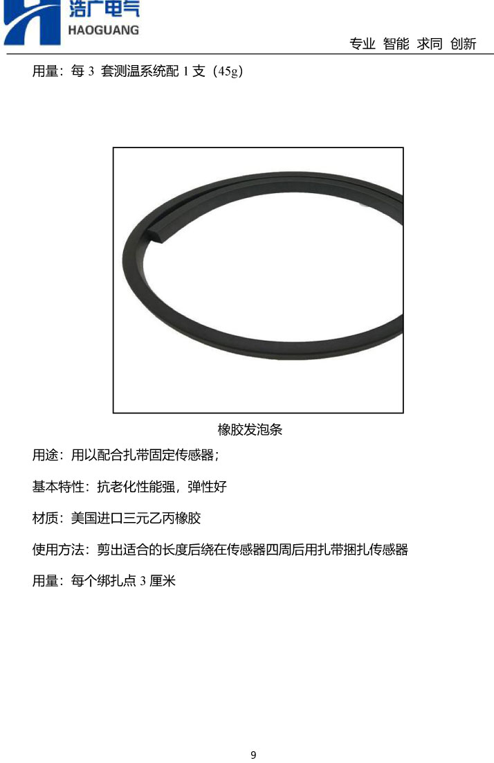 BHG-YGCW�ɹ���w�y��ϵ�y�f����