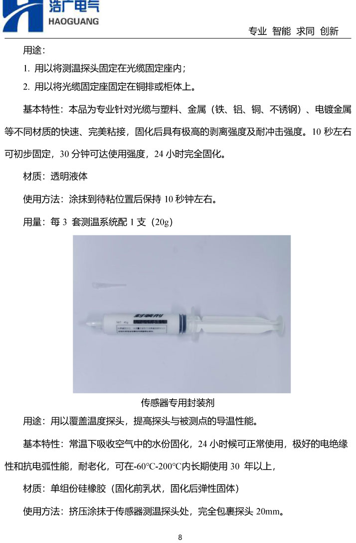 BHG-YGCW�ɹ���w�y��ϵ�y�f����