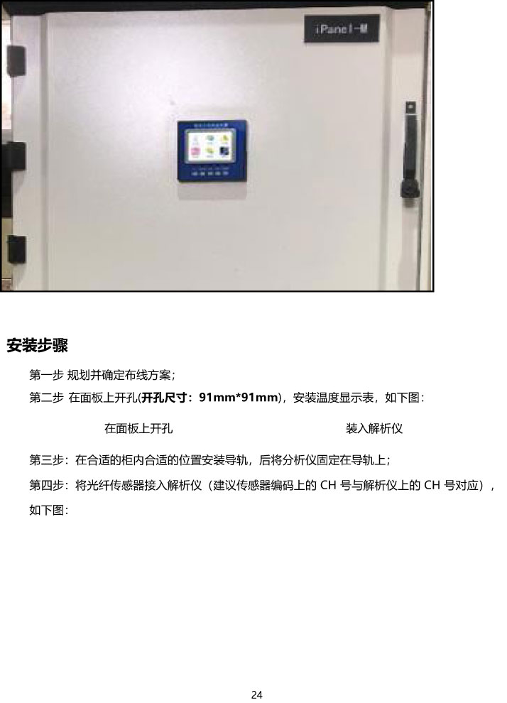 BHG-YGCW�ɹ���w�y��ϵ�y�f����