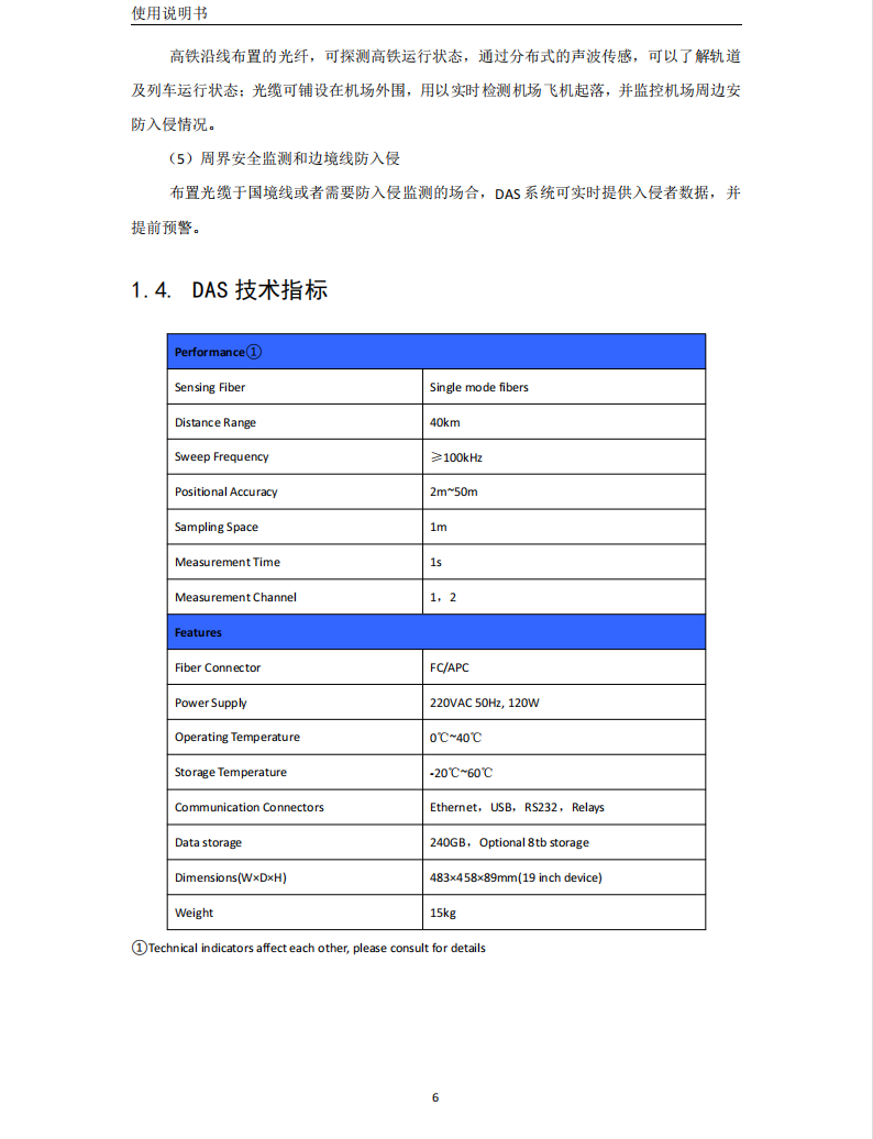 �ֲ�ʽ���w����ϵ�y(t��ng)