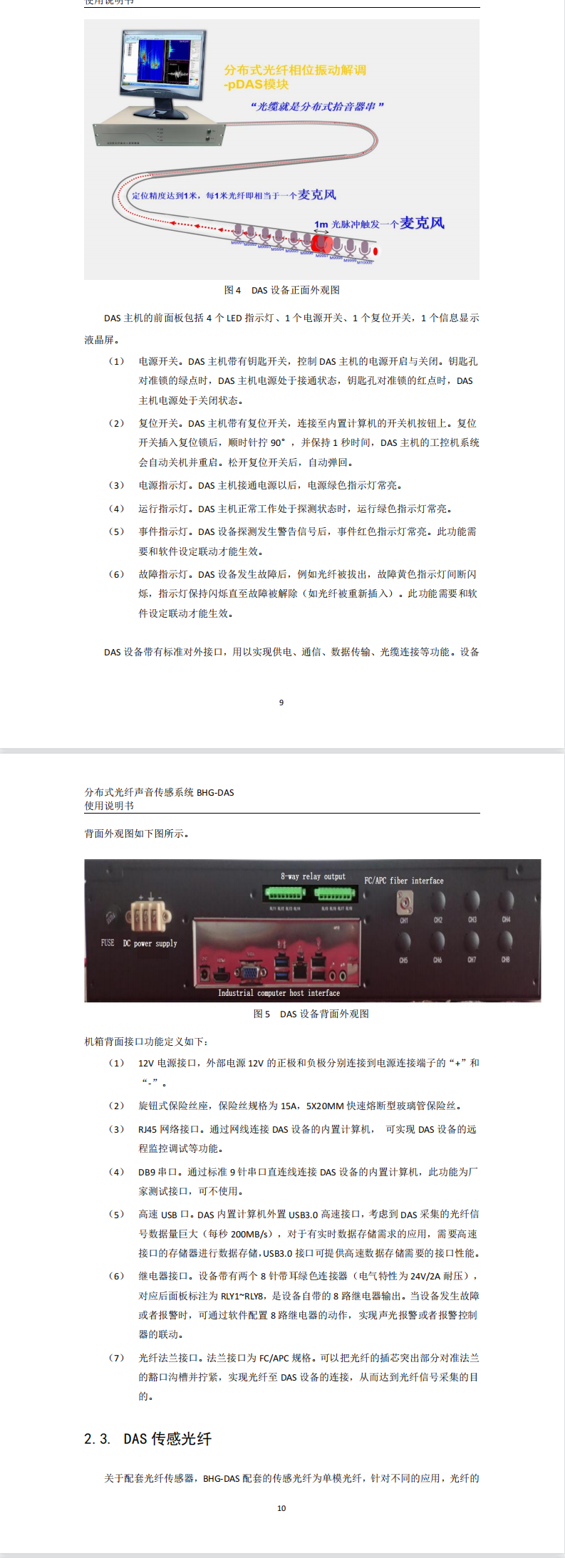 �ֲ�ʽ���w����ϵ�y(t��ng)