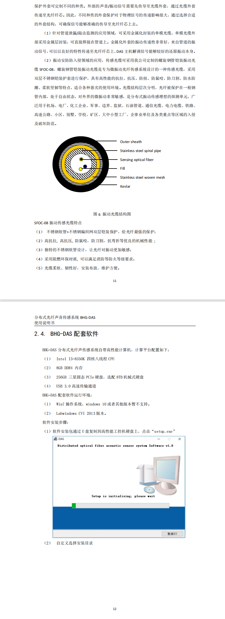 �ֲ�ʽ���w����ϵ�y(t��ng)