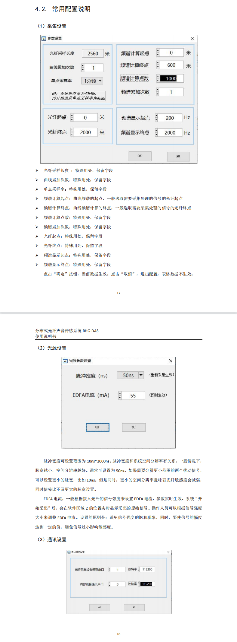 �ֲ�ʽ���w����ϵ�y(t��ng)