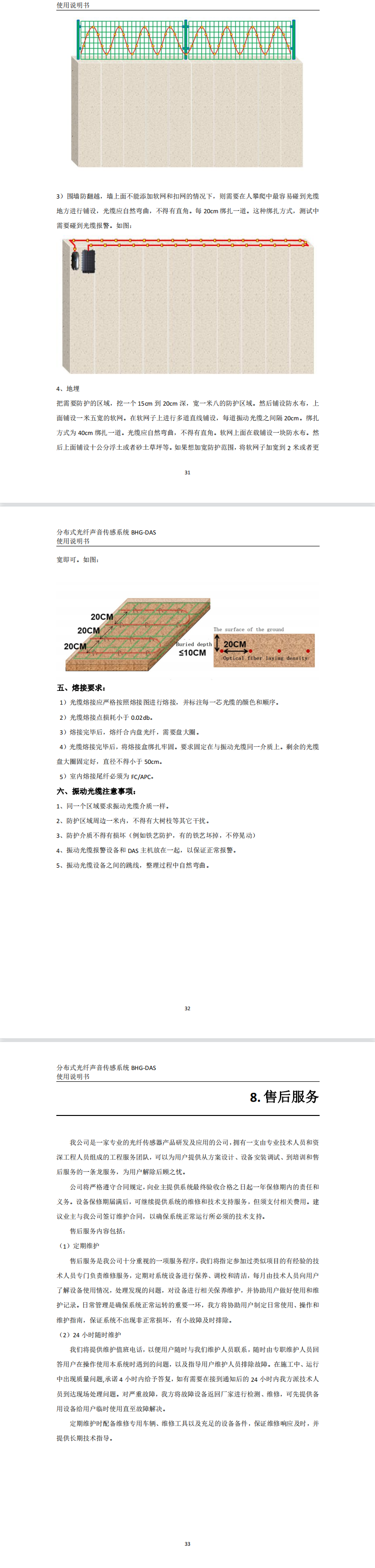 �ֲ�ʽ���w����ϵ�y(t��ng)