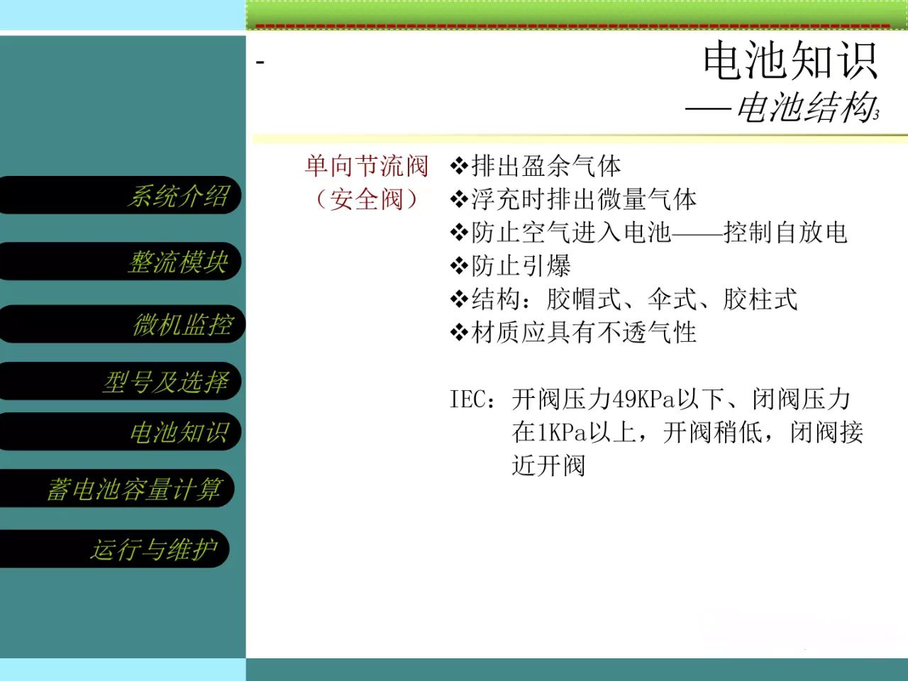 ֱ����֪�R(sh��)