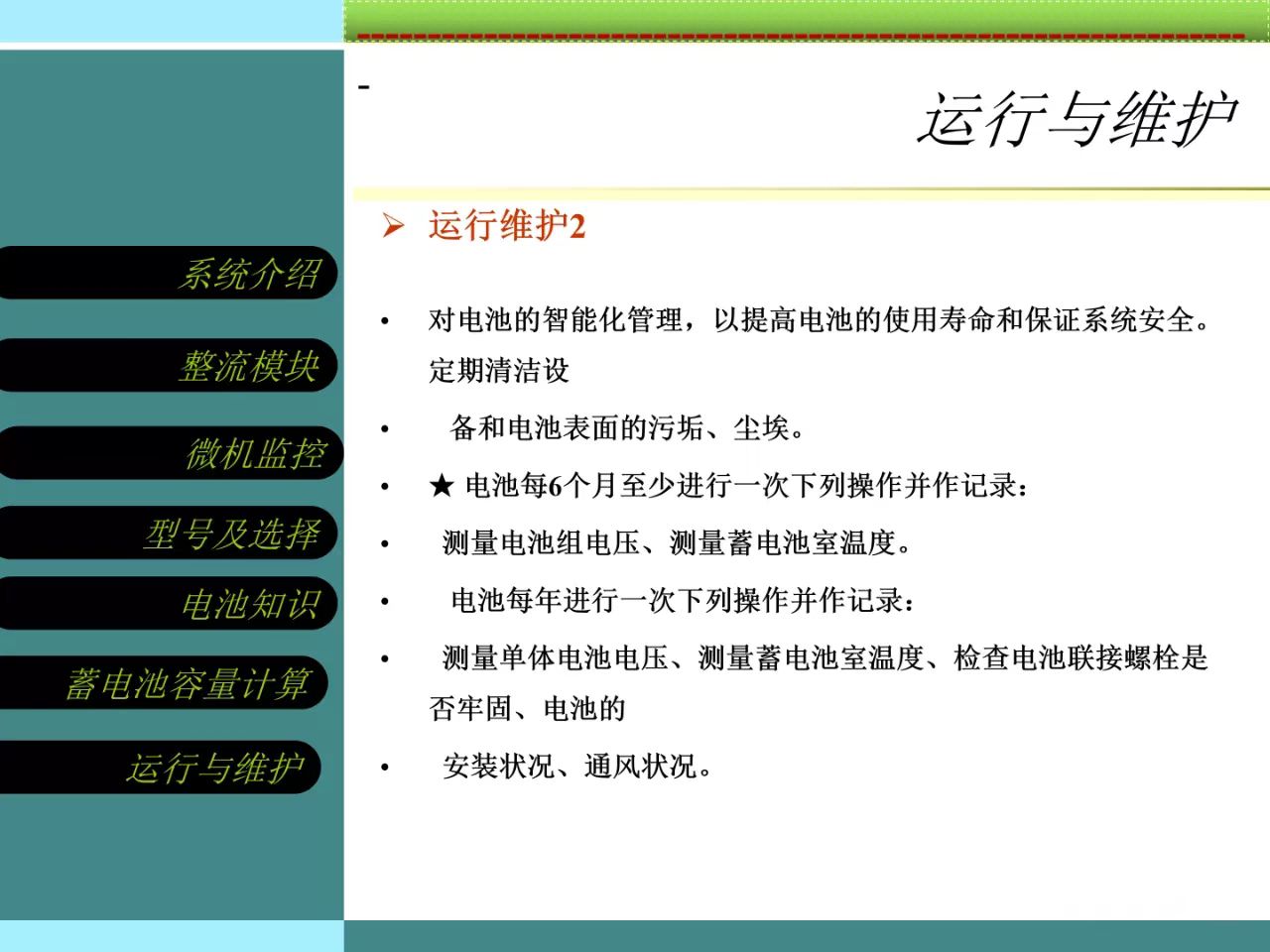 ֱ����֪�R(sh��)