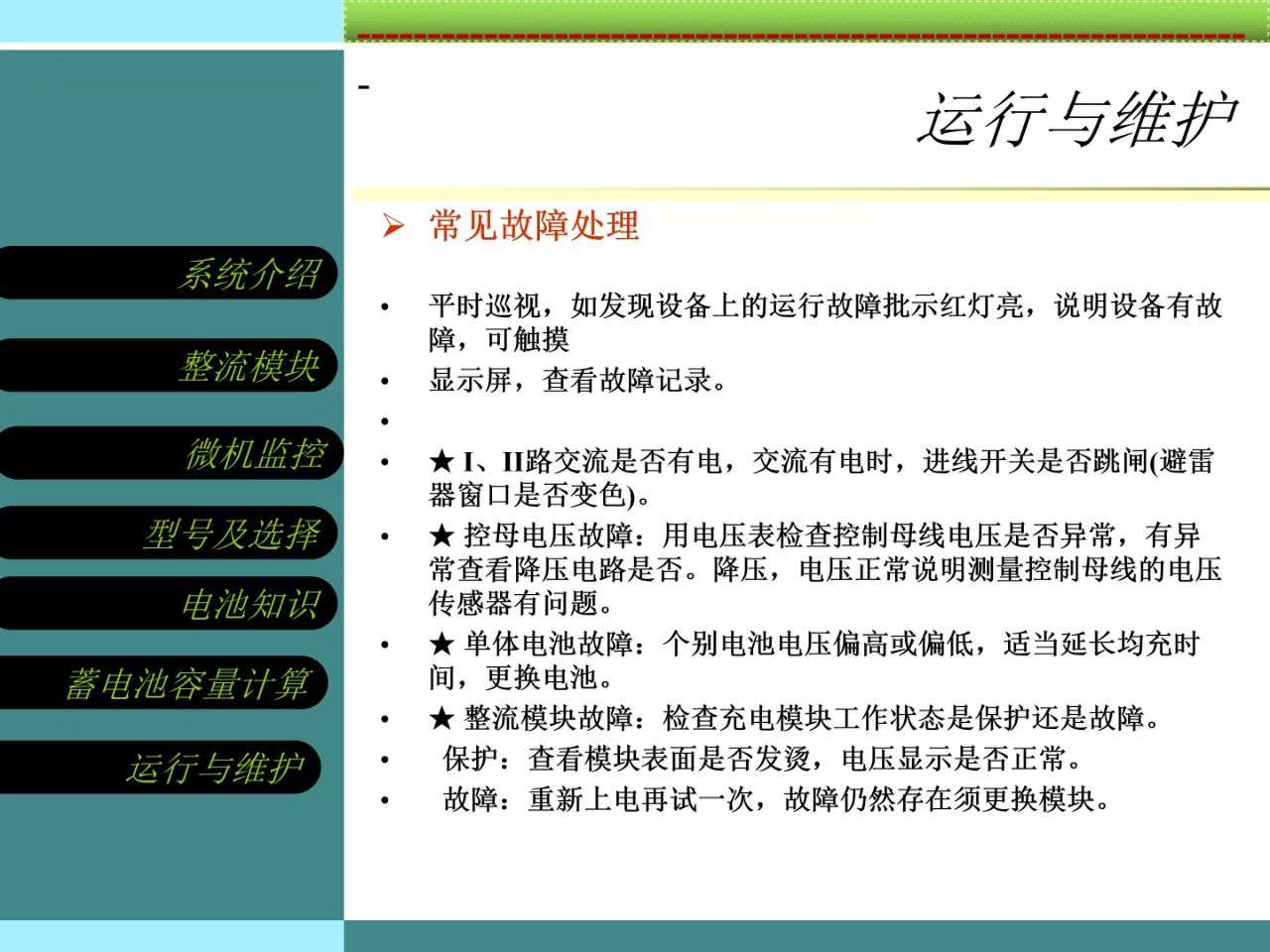 ֱ����֪�R(sh��)