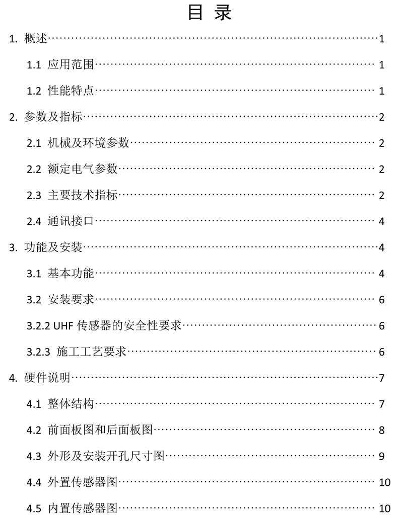 GIS �ַ��ھ��O�yϵ�y