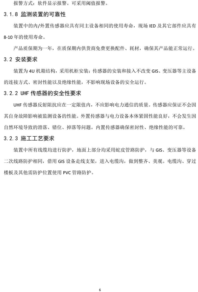 GIS �ַ��ھ��O�yϵ�y